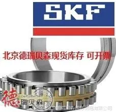 ���SKF�������  NN3028K/W33  ԭװ��ƷSKF˫��Բ���������