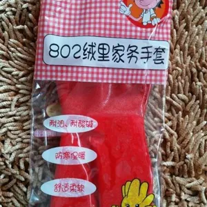 厂家直销批发pvc浸胶手套防水防油保暖厨房家务用生活防护手套非一次性