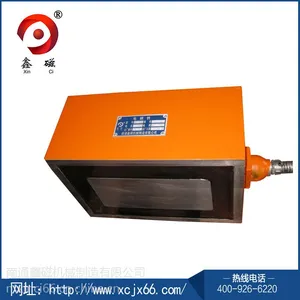 惊喜*** 电磁铁吸盘 电磁铁吸铁 高品质 电磁吸铁 优质电磁铁