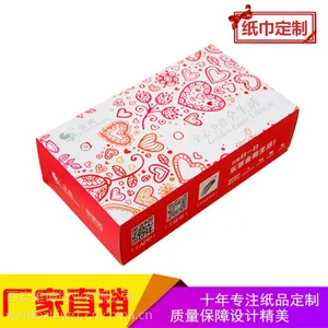 广告盒抽定制批发 可印logo二维码订做 餐厅酒吧KTV抽纸厂家直销