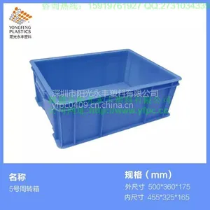 厂家直销摔不烂塑料周转箱物流仓储箱流程箱带盖储物箱7号胶箱