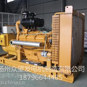 供应550kw上柴股份柴油发电机组