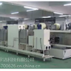 清洗剂_宇洁(在线咨询)_防锈清洗剂