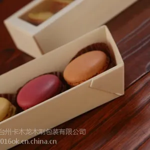 卡木龙木制船型糕点包装盒