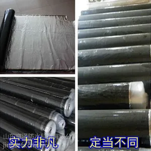 N类自粘聚合物防水卷材 厂家直销优质防水防潮卷材