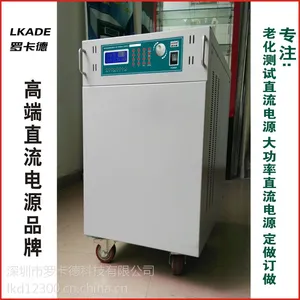 广州直流电源 600V20A罗卡德可调数显直流电源 LED老化 马达测试 直流电源专家 直流稳压电源