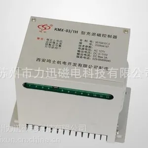 ��ʿKMX-10/2-1���˴ſ�����|ĥ���˴���|������̿�����