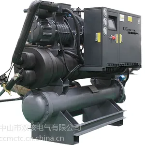 供应工业冷水机 柜式冷冻机 螺旋式冷水机 世界品质 双核制造