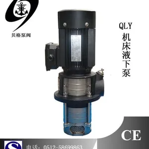 供应2.4T机床冷却泵，不锈钢多级液下泵，QLY2.4-48