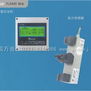 供应万普TLX42型起重机械称重仪