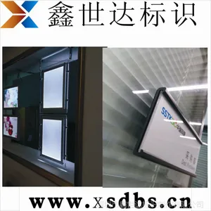 供应超薄灯箱 LED水晶灯箱 广告亚克力灯箱