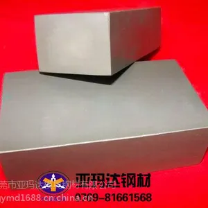 CPM10V高速钢 CPM10V板材 CPM10V硬度