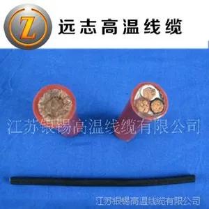厂家直销各型号电机接引线 特种高温电缆 耐高温电缆