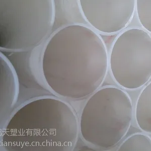 沧州鸿天塑业有限公司供应优质PP管材管件质保五年