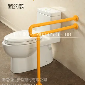 卫生间马桶浴室安全防滑扶手老人无障碍拉手上翻不锈钢把手
