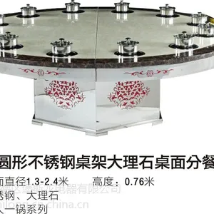 堡斯龙CZ018圆形不锈钢桌架大理石桌面火锅桌