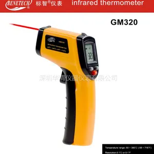 红外测温仪GM320|红外测温仪GM320