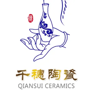 景德镇市千穗陶瓷有限公司