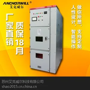 山东高压软启动柜艾克威尔MT800高压固态软启动柜