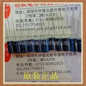 供应Jamicon 台湾凯美 TKR221M1CE11M 直插铝电解电容16V220UF