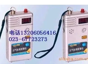 供应AZJ-2000型甲烷检测报警仪