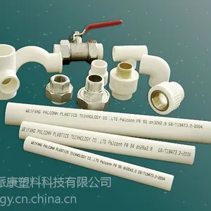 供应派康PB地暖管暖气管自来水管