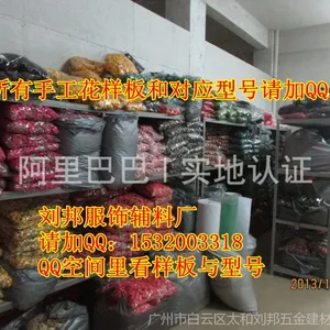 供应福建福鼎童装衣服袜子手工花,漳平美服装辅料花,建阳羊毛料花