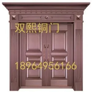 上海双熙铜门窗有限公司