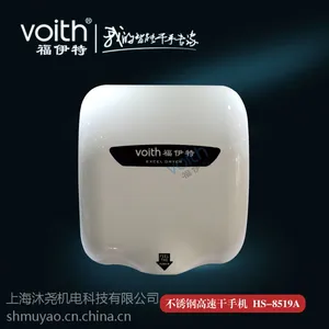 供应全自动感应干手机，全自动感应烘手机