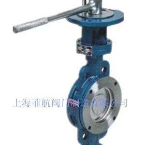 供应上海沪工对夹式硬密封蝶阀D73H 上海良工阀门 上海开维喜阀门 标一 精工