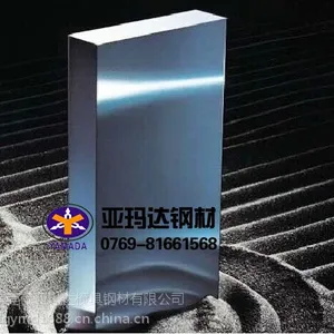 S290高速钢 S290圆钢 S290模具钢