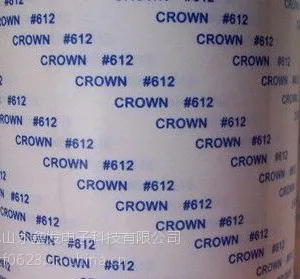 皇冠工业胶带 CROWN612双面胶带