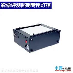 AATCCɫ������ɫ�ʼ��ӱ�׼��Դ��SPL QC