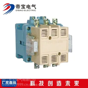 【帝宝电气】 CJ20-630 交流接触器 大电流接触器 380V 质量***