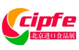 2016第五届北京国际进口食品博览会