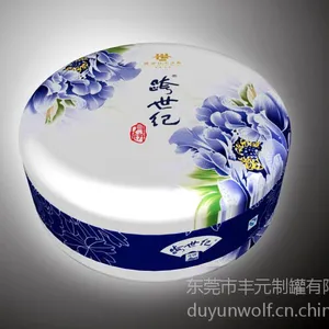 价格实惠：富锦300#月饼铁盒包装、锦华235#月饼铁盒