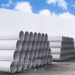公司以310s不锈钢管和大口径不锈钢无缝管为主导