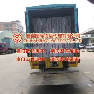 广州到澳门运输专线,鑫镕货运推出广州至澳门专线