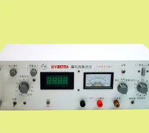 电解电容漏电流测试仪价格 GY-2612