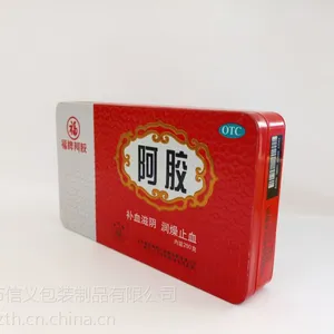 阿胶铁盒,马口铁盒信义铁盒包装厂