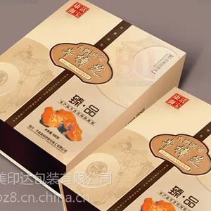 成都包装印刷--纸盒定做--成都礼品盒生产厂家