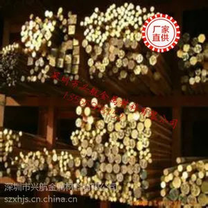 国标C3604六角黄铜棒 进口C3604黄铜棒