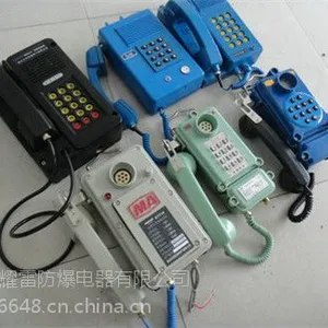 106-3Z ���ñ����Ͱ����绰�����绰�۸�ҫ�׷�������ֱ��