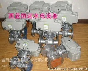 西安恒远主轴密性水主用管路二通式螺纹阀体自保持电磁球阀ZBF22QS-50DN