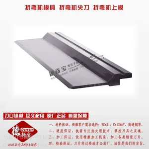 ����ԣ����Ƭ��40T/2500�����ģ�� 800X150X26 ��ѹģ�ߴ��䵶ģ��42CrMo