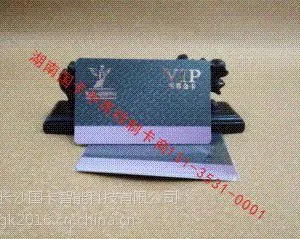 PVC制卡厂批发,个人名片烫金卡
