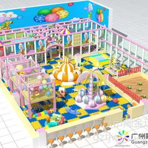 供应儿童游艺设备 儿童玩具 淘气堡配件