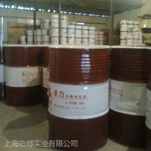 ��Ӧ��������L-HM32��ĥҺѹ��32�ſ�ĥҺѹ�� 32Һѹ��