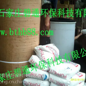 供应河北石家庄秦皇岛软化树脂阴阳离子树脂硅磷晶批发现货供应
