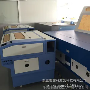 ���ϻ��߼����и����̨�������������и�� �οƼ��⹩Ӧ